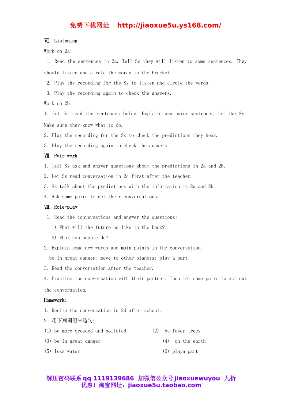 秋八年级英语上册 Unit 7 Will people have robots Section A 1 1a-2d教案.doc_第3页