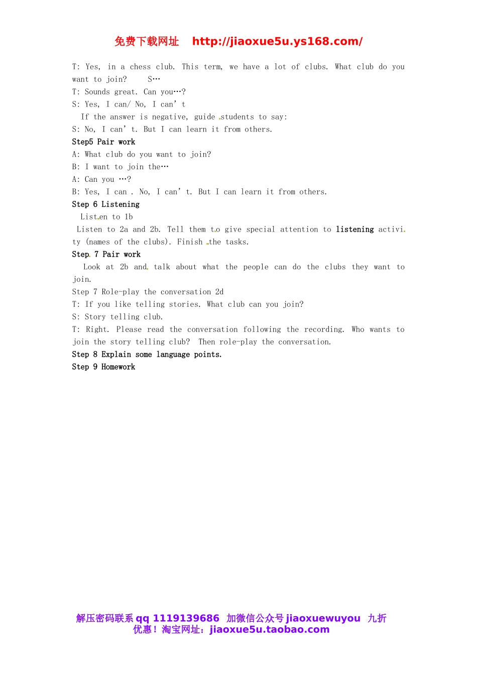 陕西省安康市紫阳县紫阳中学七年级英语下册 Unit 1 Can you play the guitar Period 1教案 （新版）人教新目标版.doc_第2页