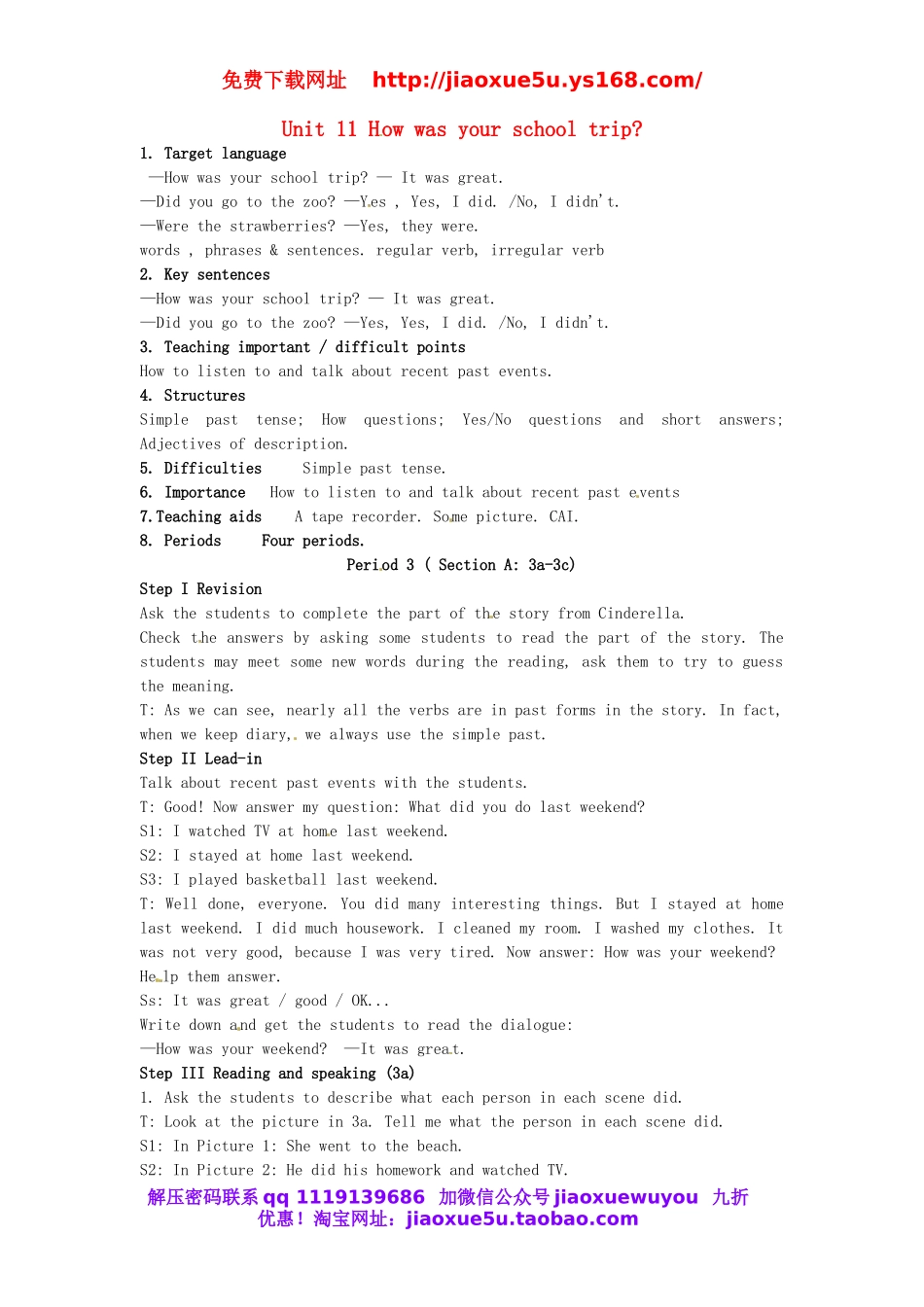 陕西省安康市紫阳县紫阳中学七年级英语下册 Unit 11 How was your school trip Period 3教案 （新版）人教新目标版.doc_第1页