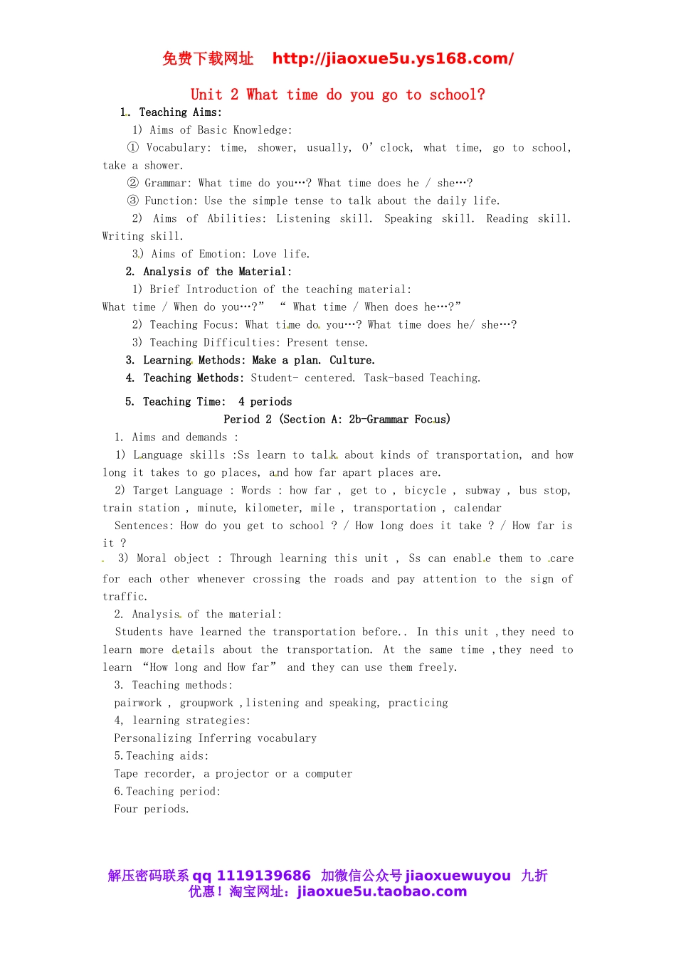 陕西省安康市紫阳县紫阳中学七年级英语下册 Unit 2 What time do you go to school Period 2教案2 （新版）人教新目标版.doc_第1页