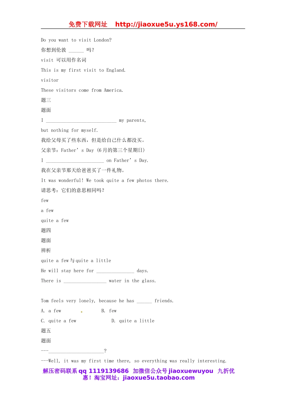 北京市八年级英语上册 Unit 1 Where did you go on vacation辅导讲义.doc_第2页