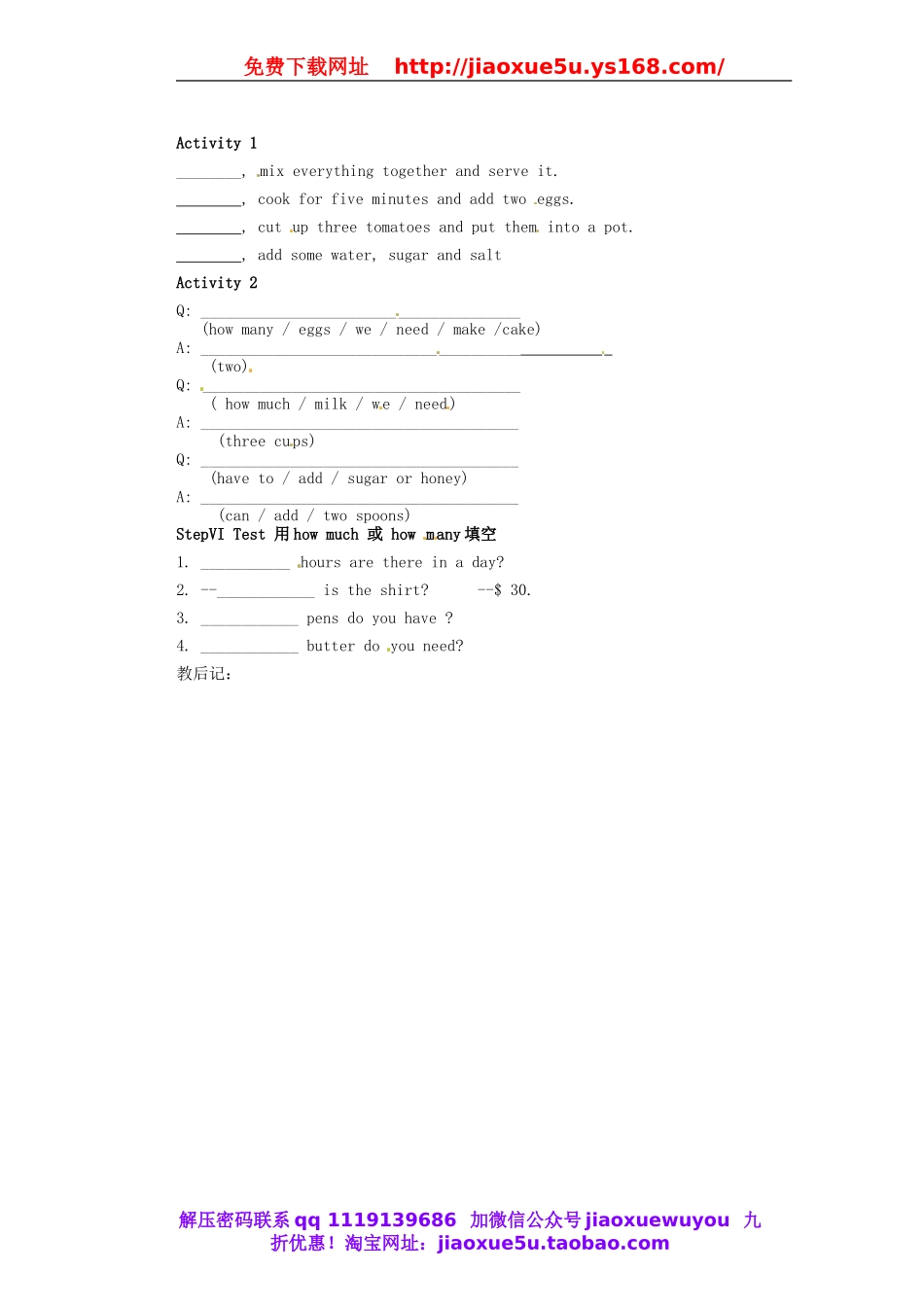天津市东丽区徐庄子中学八年级英语上册 Unit 8 How do you make a banana milk shake？第五课时教案.doc_第2页