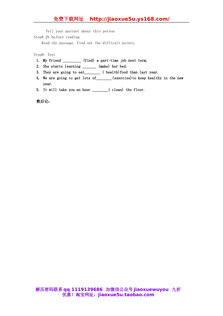 山东省邹平县实验中学八年级英语上册 Unit 6 I’m going to study computer science（第3课时）教案.doc_第2页