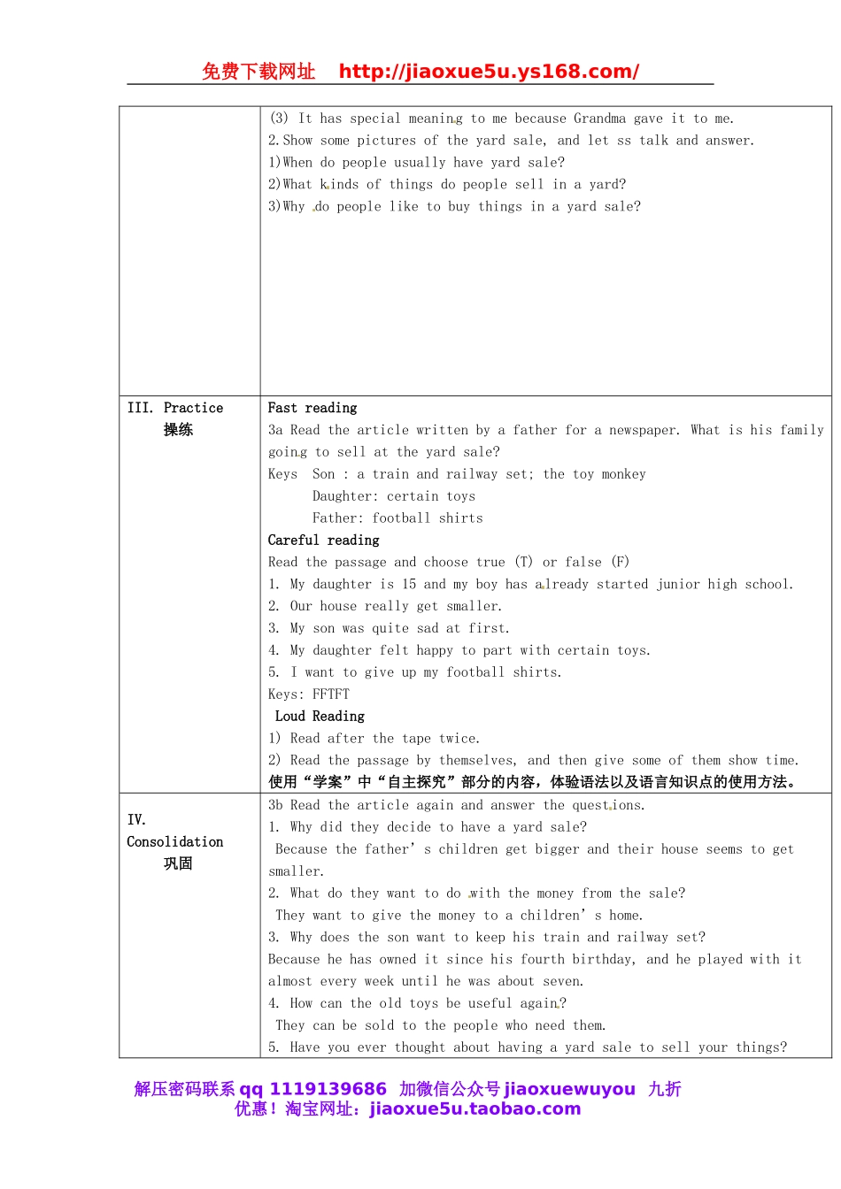 山东省郯城县新村乡中学八年级英语下册 Unit 10 I’ve had this bike for three years Section A（3a-3c）教案2 .doc_第2页