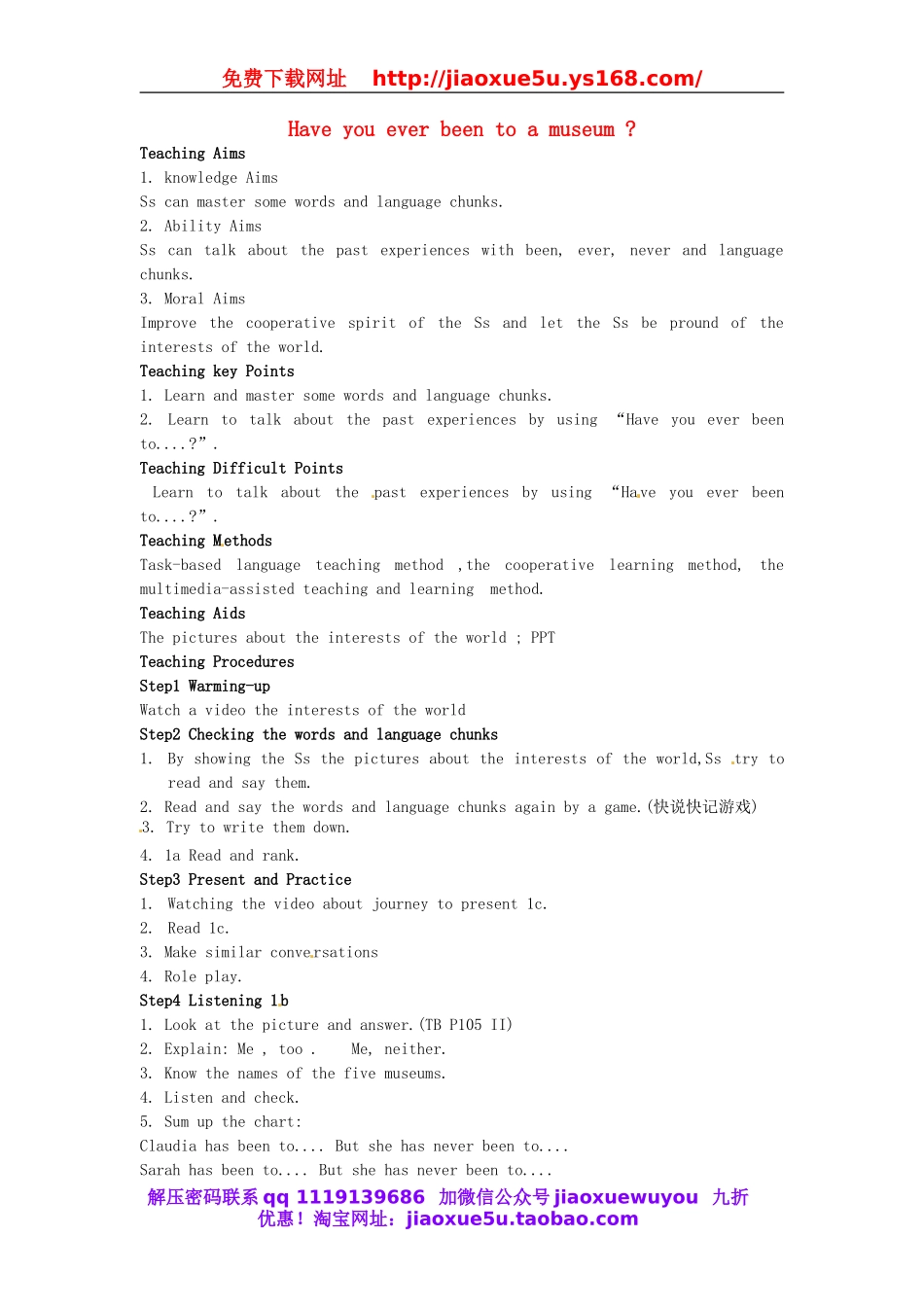 山东省郯城县新村乡中学八年级英语下册 Unit 9 Have you ever been to a museum Section A（1a-2d）教案 .doc_第1页