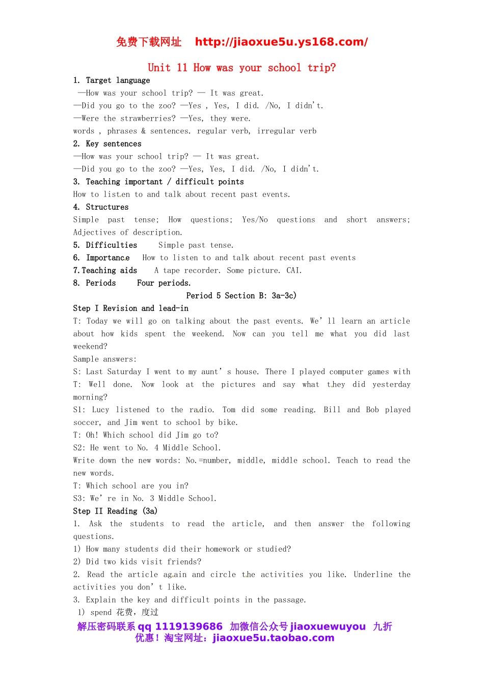 陕西省安康市紫阳县紫阳中学七年级英语下册 Unit 11 How was your school trip Period 5教案 （新版）人教新目标版.doc_第1页