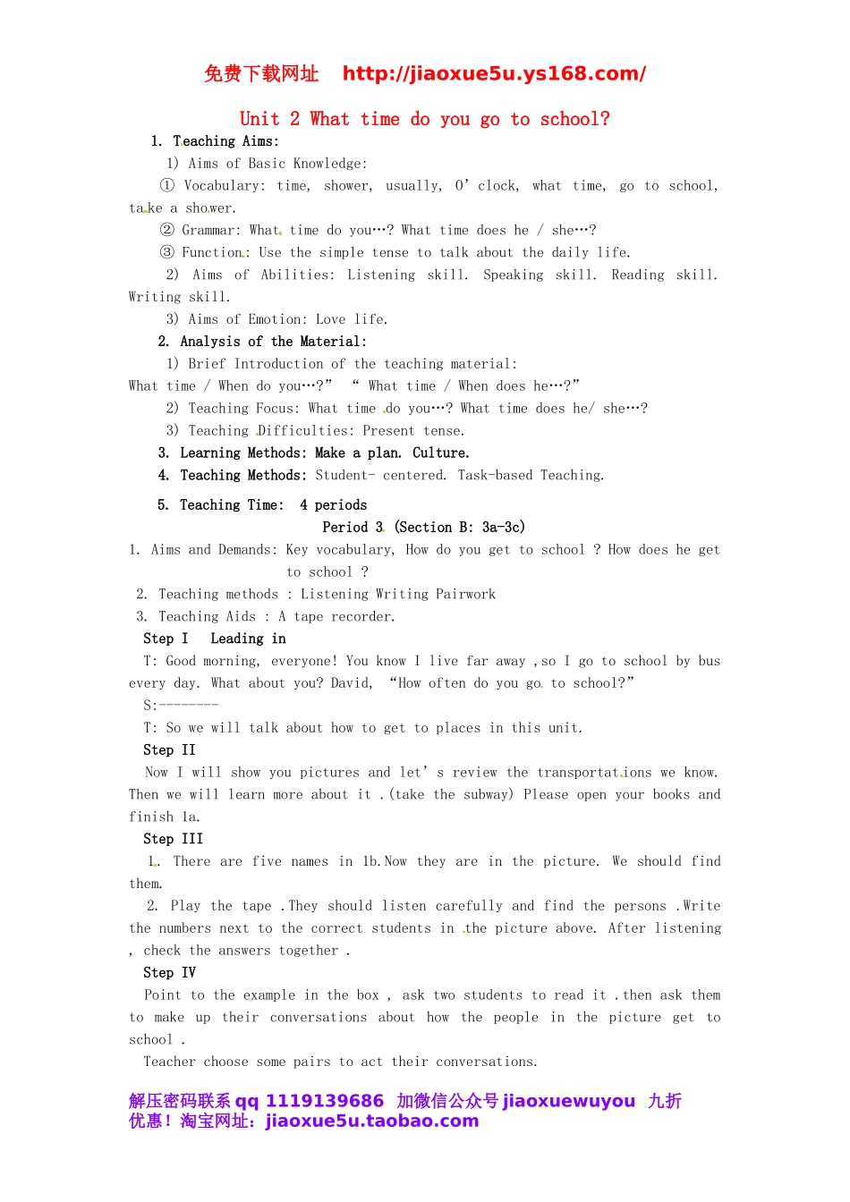 陕西省安康市紫阳县紫阳中学七年级英语下册 Unit 2 What time do you go to school Period 3教案2 （新版）人教新目标版.doc_第1页