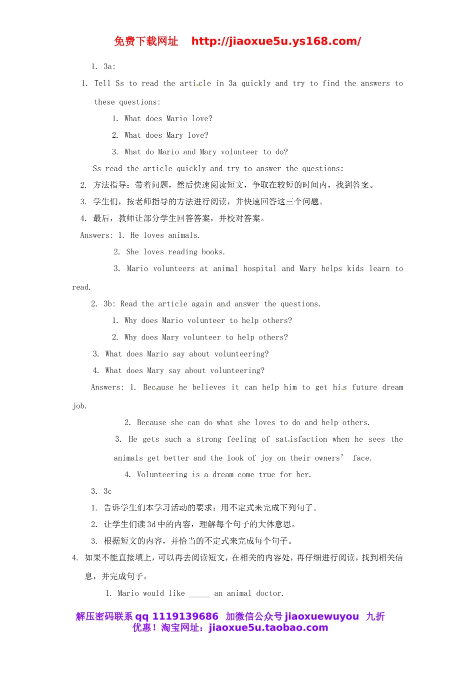 江西省赣县第二中学八年级英语下册 Unit 2 I’ll help to clean up the city parks Section A（3a-3c）教案 .doc_第3页