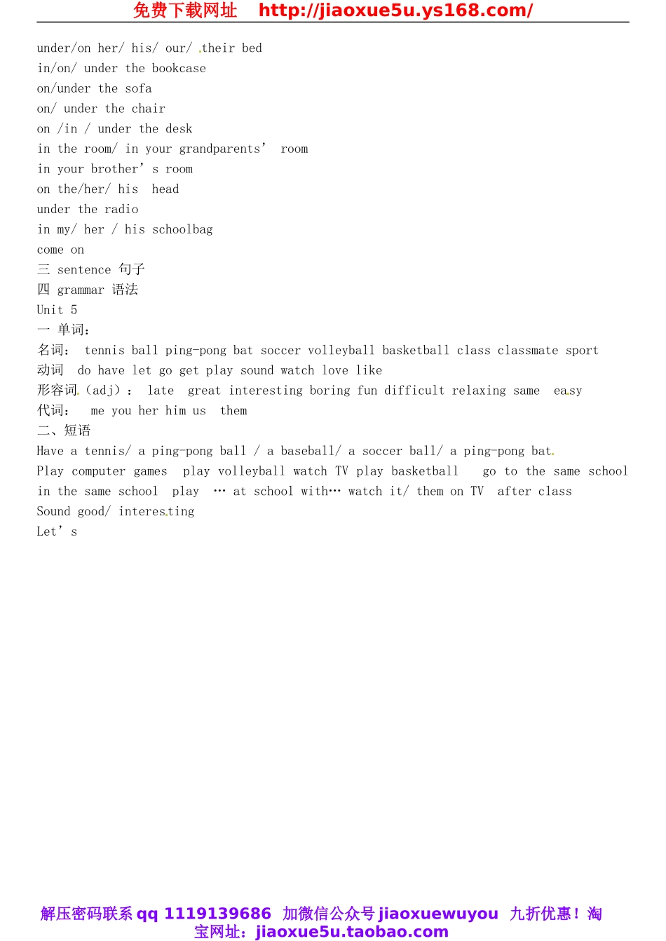 河北省正定县第四中学七年级英语上册 Unit 3-4 reading教案 （新版）人教新目标版.doc_第3页