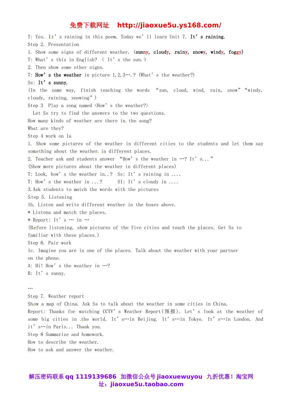 河北省石家庄市第三十一中学七年级英语下册 Unit 7 It's raining Section A（1a-1c）教案 （新版）人教新目标版.doc_第2页