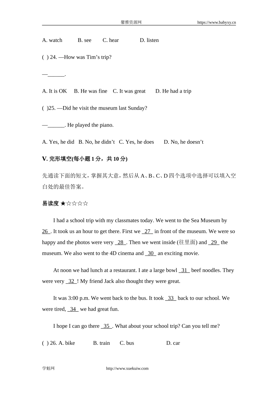 Unit 11单元测试题.doc_第2页