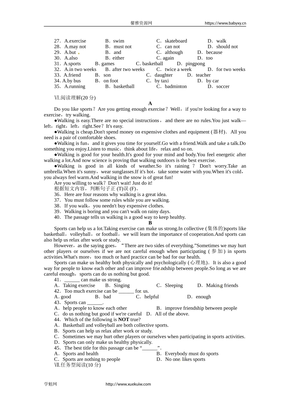 《初中同步测控全优设计》人教版八年级英语上册综合测评：Unit1（含答案）.doc_第3页