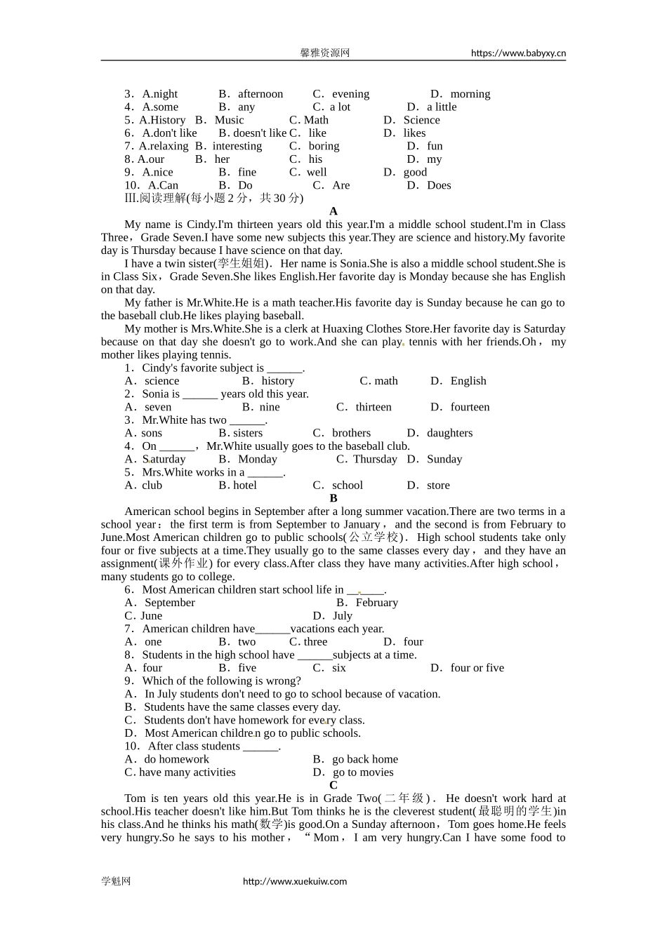 《初中同步测控全优设计》2013-2014学年七年级英语人教版上册单元目标检测：Unit9Myfavoritesubjectisscience（含解析）.doc_第2页