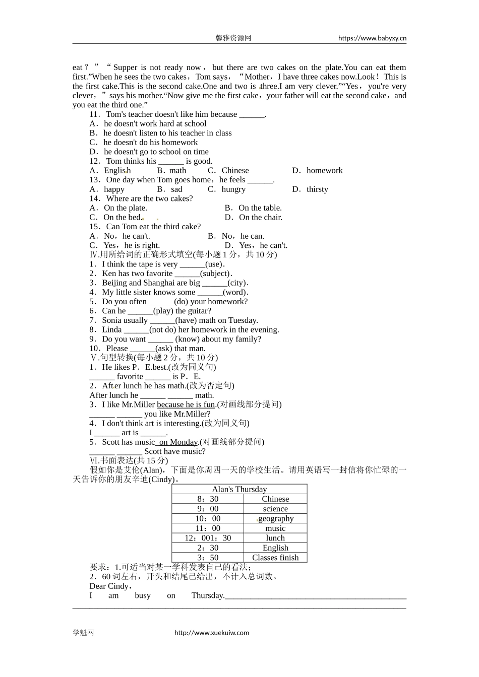 《初中同步测控全优设计》2013-2014学年七年级英语人教版上册单元目标检测：Unit9Myfavoritesubjectisscience（含解析）.doc_第3页