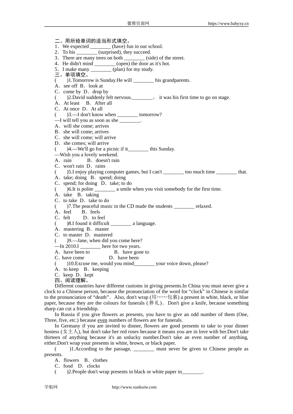 Unit 10　You're supposed to shake hands..doc_第2页