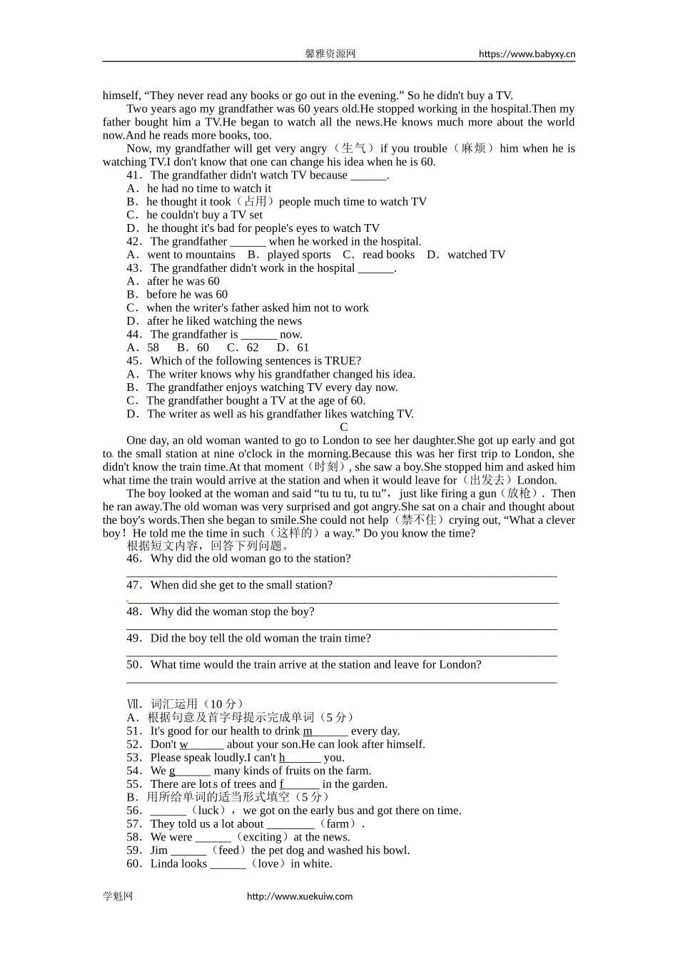 《同步测控全优设计》人教版七年级英语下册单元测评：Unit11Howwasyourschooltrip（含答案）.doc_第3页