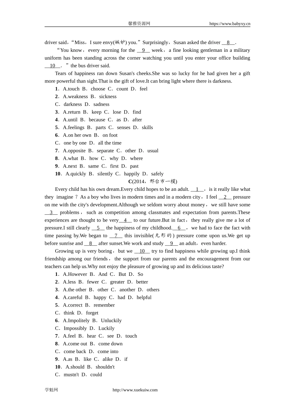 【中考题型全接触】精讲精练：中考题型二　完形填空.doc_第3页