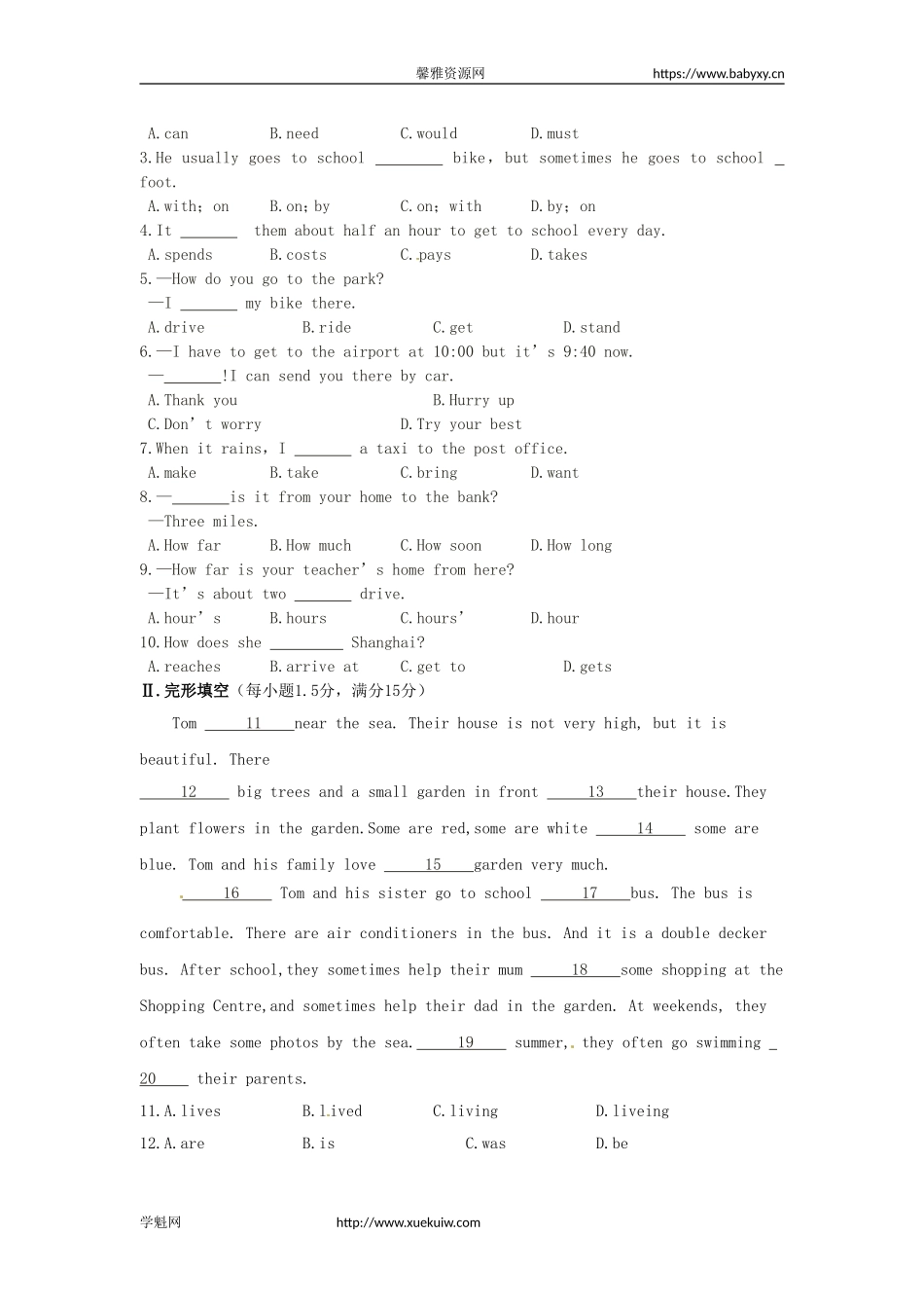 七年级英语下册《Unit 3 How do you get to school？》检测题（含解析）（新版）人教新目标版.doc_第3页