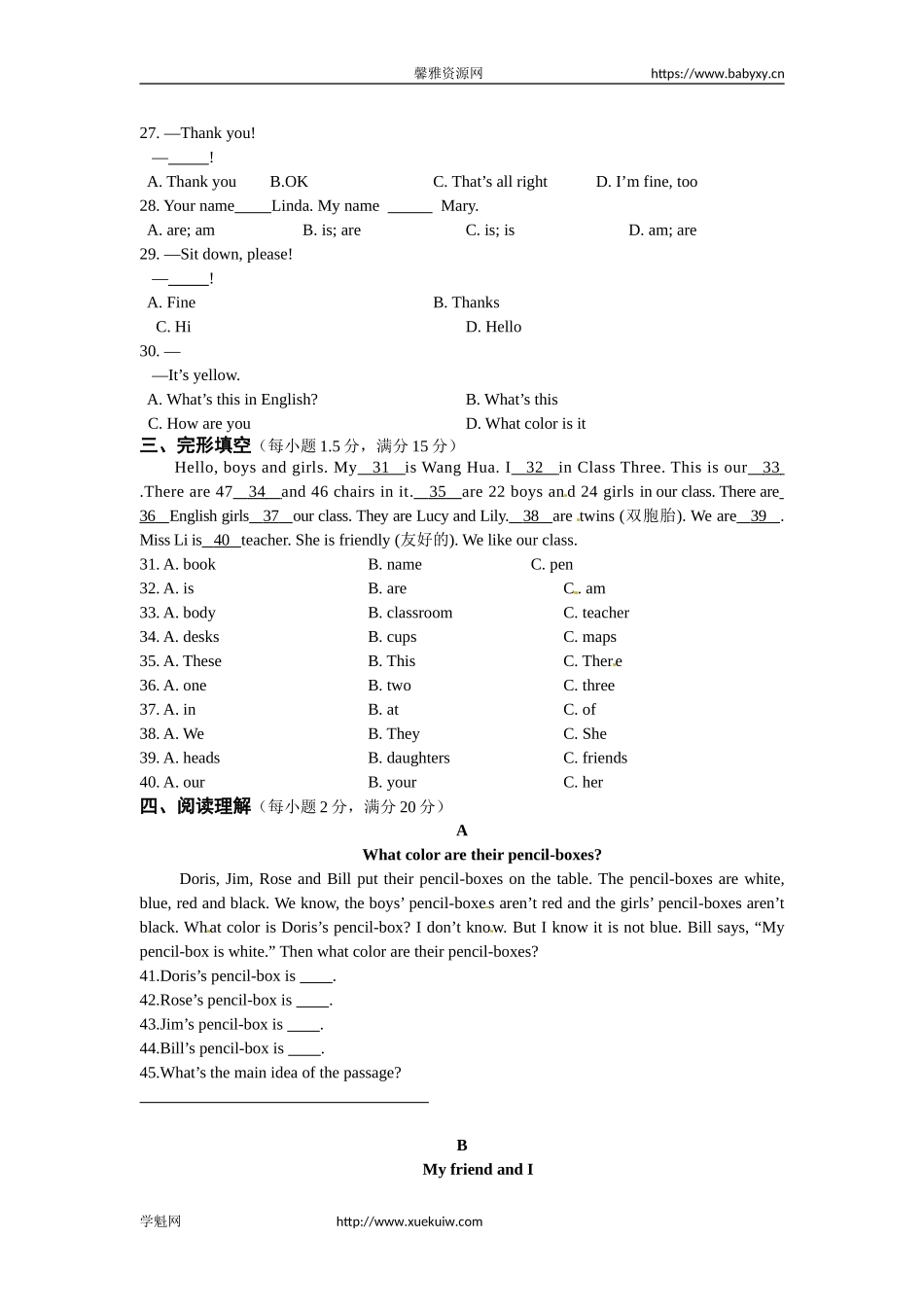 《中学教材全解》七年级英语上册（人教新目标） Starter检测题.doc_第2页