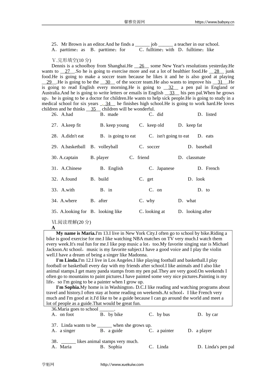 《初中同步测控全优设计》人教版八年级英语上册综合测评：Unit 10（含答案）.doc_第3页