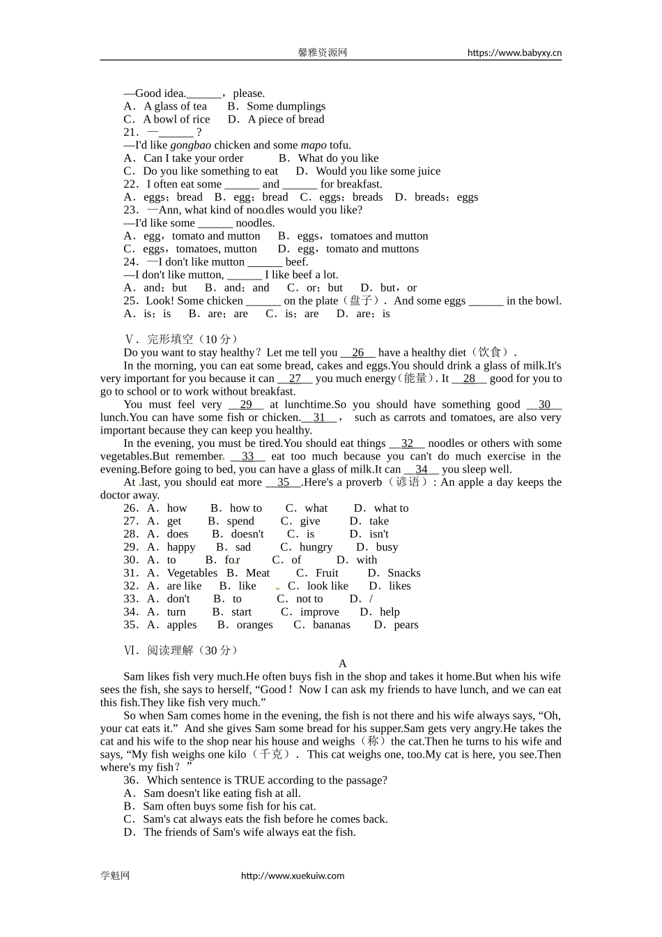 《同步测控全优设计》人教版七年级英语下册单元测评：Unit10Idlikesomenoodles（含答案）.doc_第2页