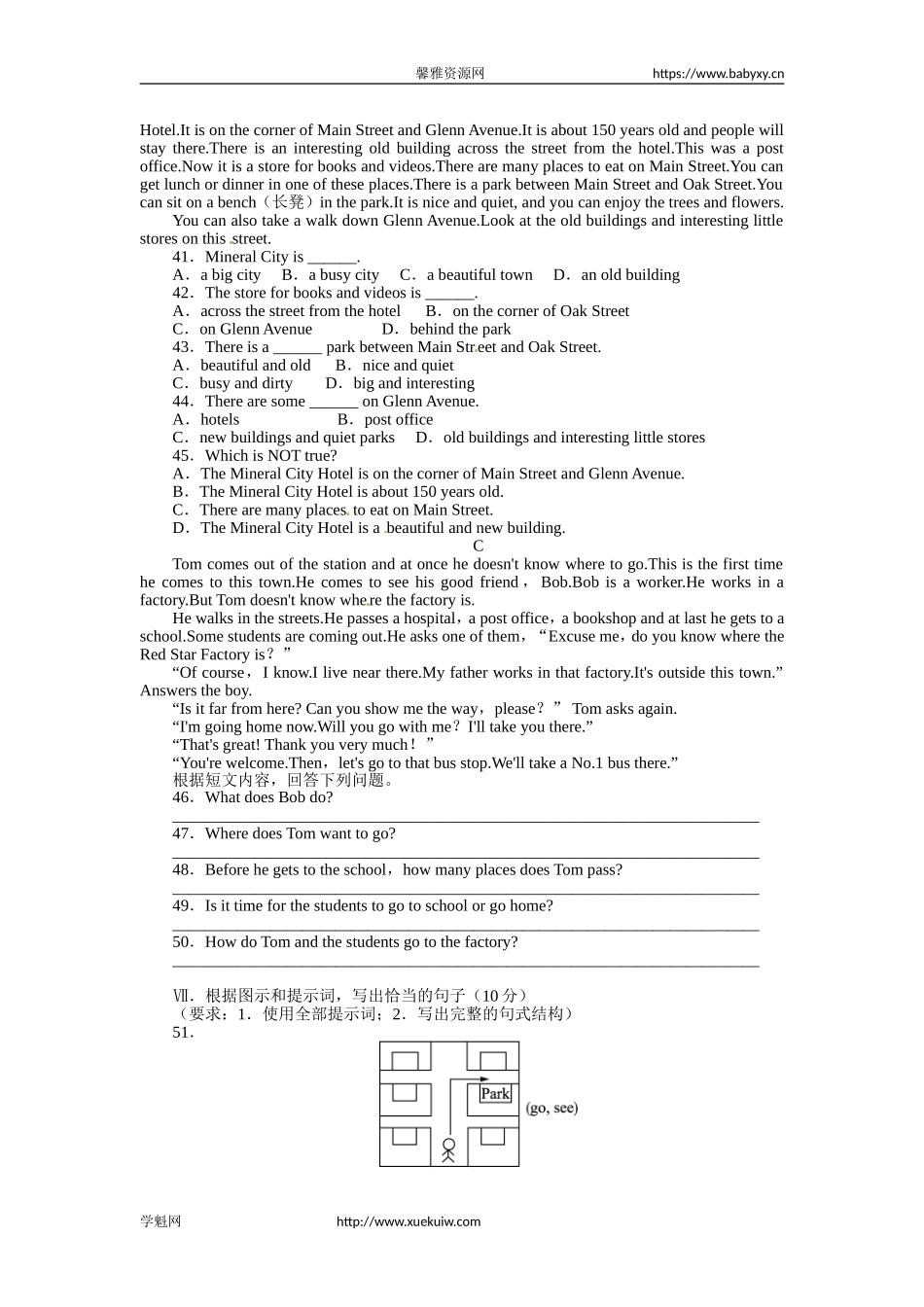 《同步测控全优设计》人教版七年级英语下册单元测评：Unit8Isthereapostofficenearhere（含答案）.doc_第3页