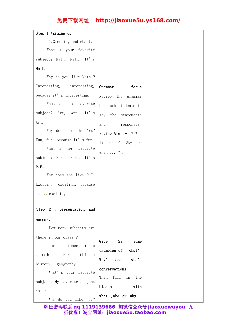 【山东】《Unit 9 My favorite subject is science Period 3》教案 （新版）人教新目标版.doc_第2页