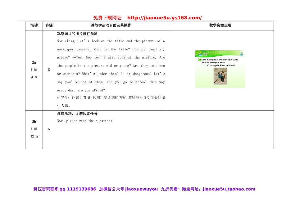 七年级英语下册 Unit 3 How do you get to school（第4课时）教学设计 （新版）人教新目标版.doc_第3页