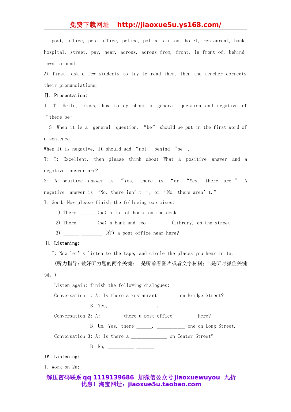 七年级英语下册 Unit 8 Is there a post office near here教案 （新版）人教新目标版.doc_第2页