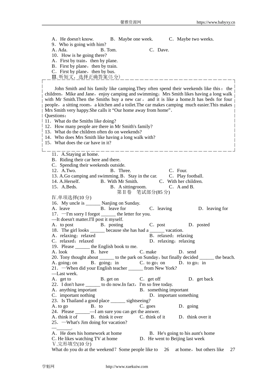 《初中同步测控全优设计》人教版八年级英语上册综合测评：Unit3（含答案）.doc_第2页