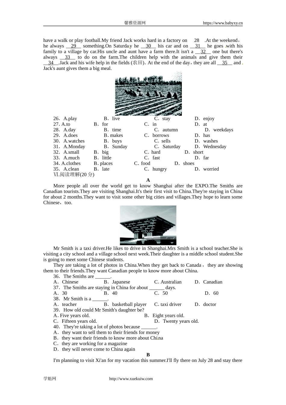 《初中同步测控全优设计》人教版八年级英语上册综合测评：Unit3（含答案）.doc_第3页