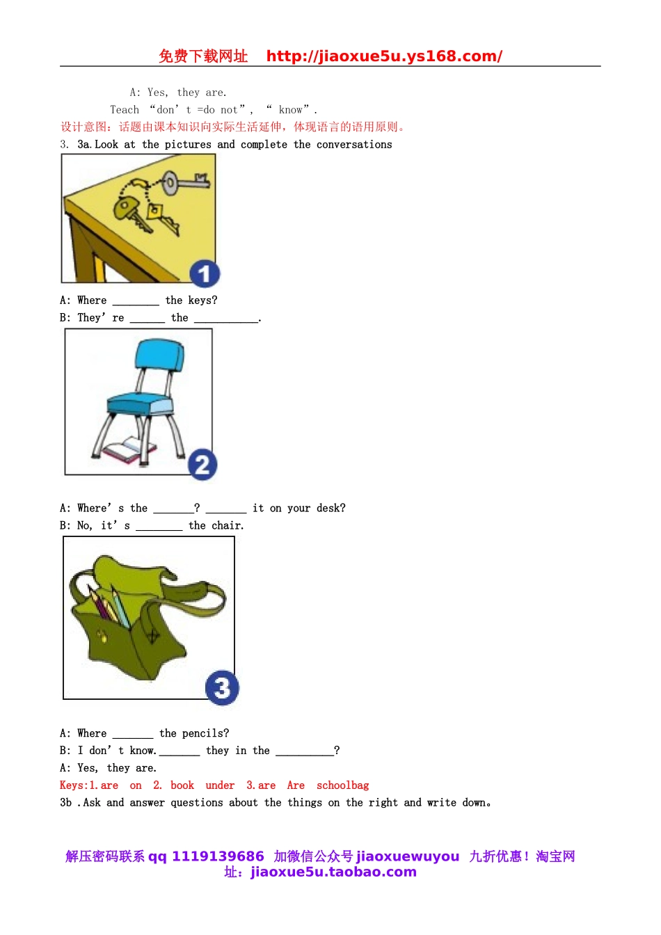 2013年七年级英语上册 Unit 4 Where`s my school bag Period 2 Setion A听说课教案 （新版）人教新目标版.doc_第3页