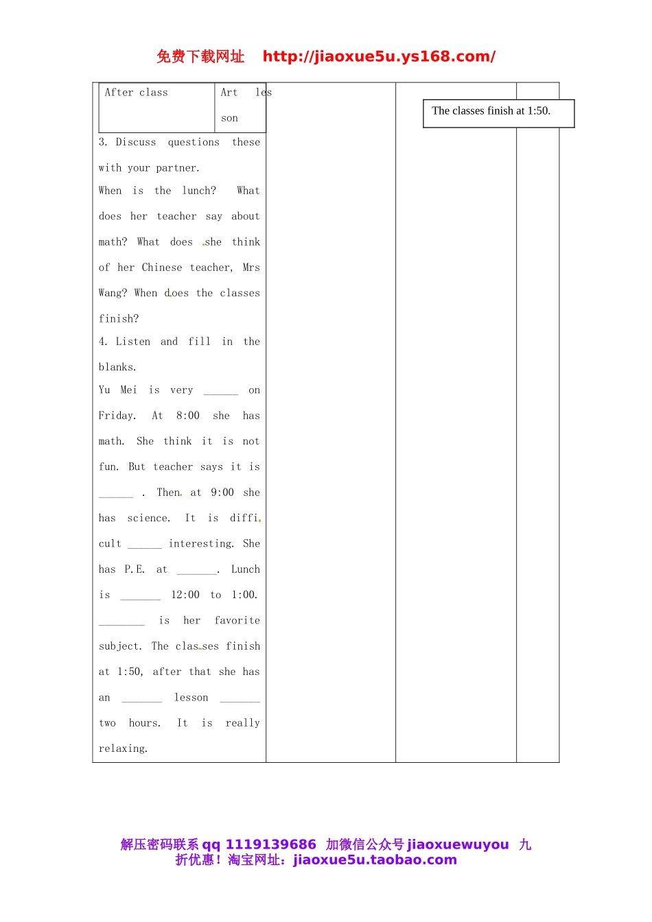 【山东】《Unit 9 My favorite subject is science Period 4》教案 （新版）人教新目标版.doc_第3页