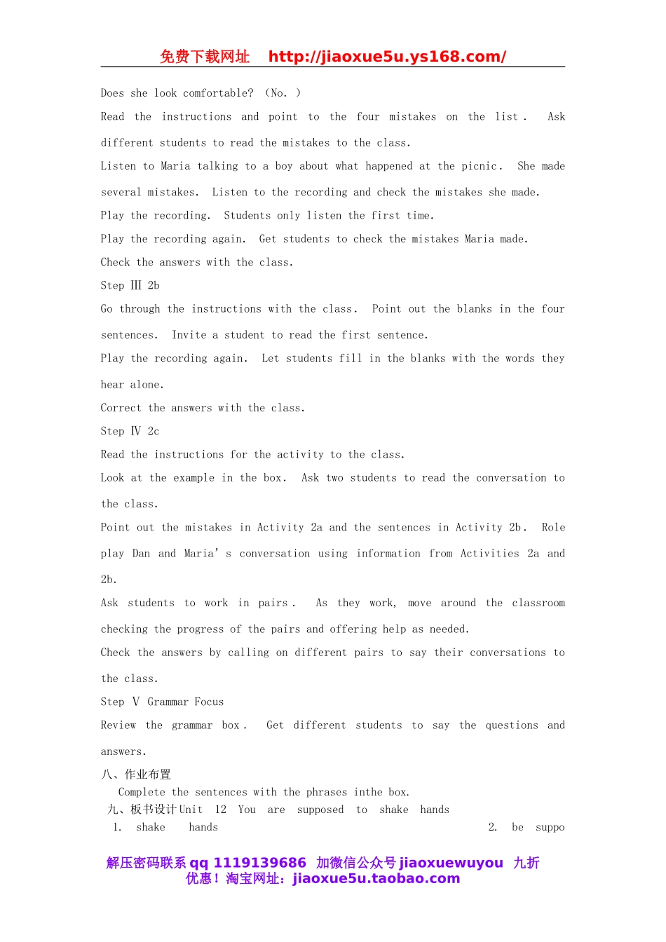 【金识源】九年级英语全册 Unit 10 You’re supposed to shake hands（第2课时）教案.doc_第2页