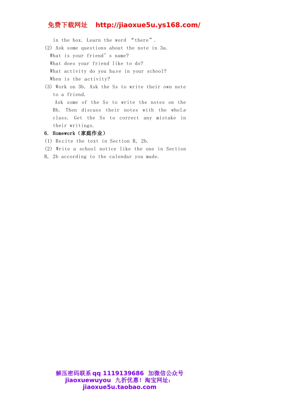 【名师设计】 Unit 8 When is your birthday period 4 Section B 1a–2b教案 （新版）人教新目标版.doc_第2页