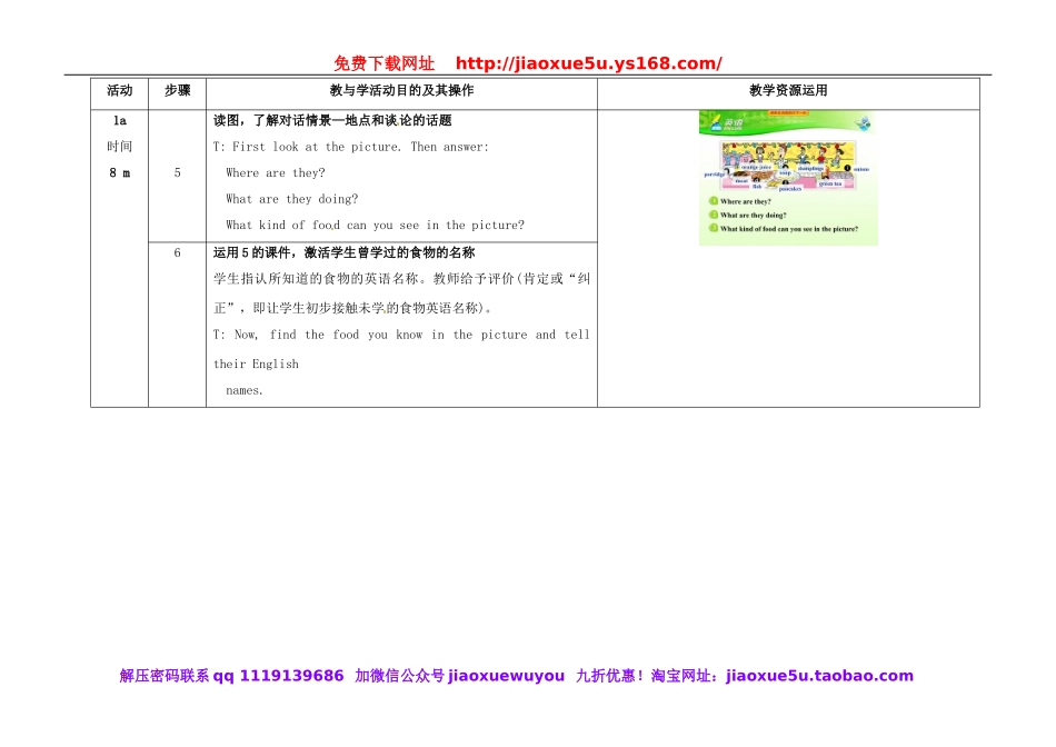 七年级英语下册 Unit 10 I'd like some noodles（第3课时）教学设计 （新版）人教新目标版.doc_第3页