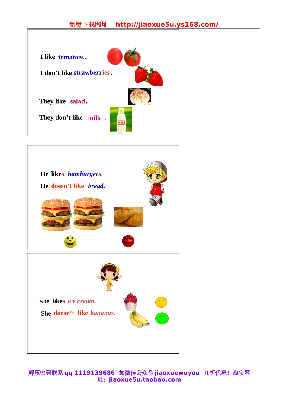 七年级英语上册 Unit 6 Do you like bananas？Period 3（Grammar focus-3c）教案 （新版）人教新目标版.doc_第3页