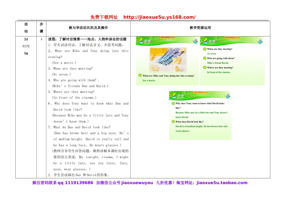 七年级英语下册 Unit 9 What does he look like（第2课时）教学设计 （新版）人教新目标版.doc_第3页