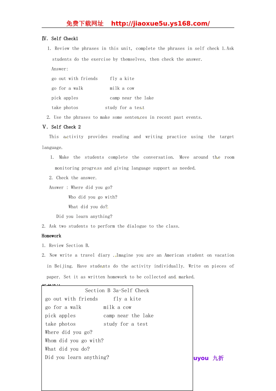 七年级英语下册 Unit 12 What did you do last weekend（Section B 3a-Self Check ）教案 （新版）人教新目标版.doc_第2页