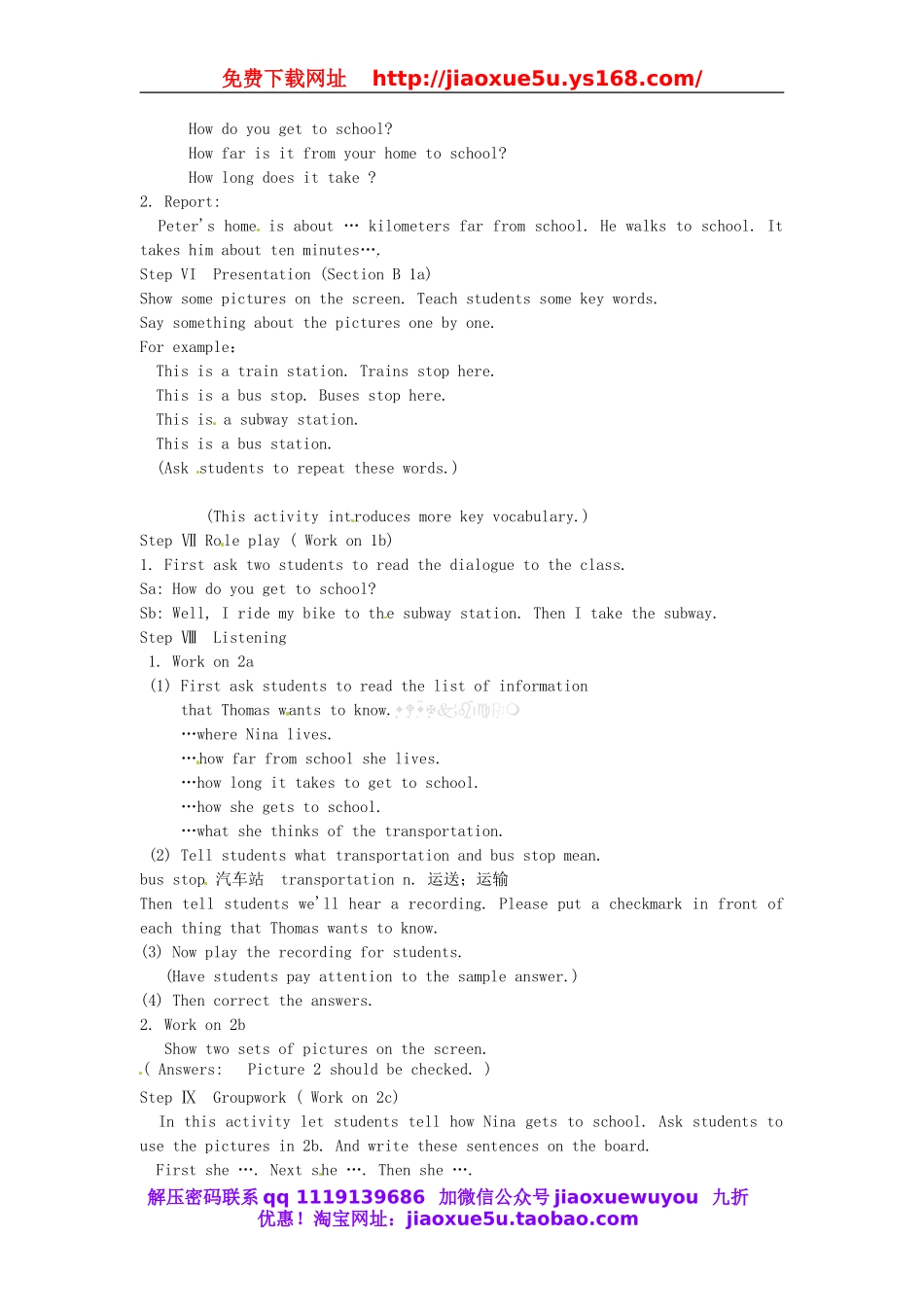 七年级英语下册 Unit 3 How do you get to school Period 3教案 （新版）人教新目标版.doc_第2页