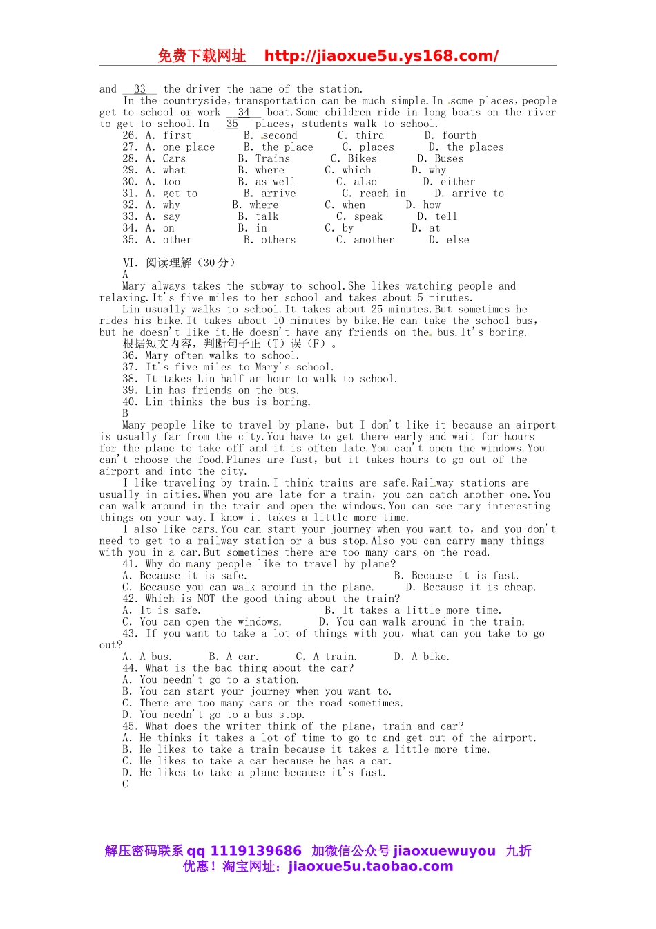 七年级英语下册 Unit 3《How do you get to school》单元习题精选 （新版）人教新目标版.doc_第2页