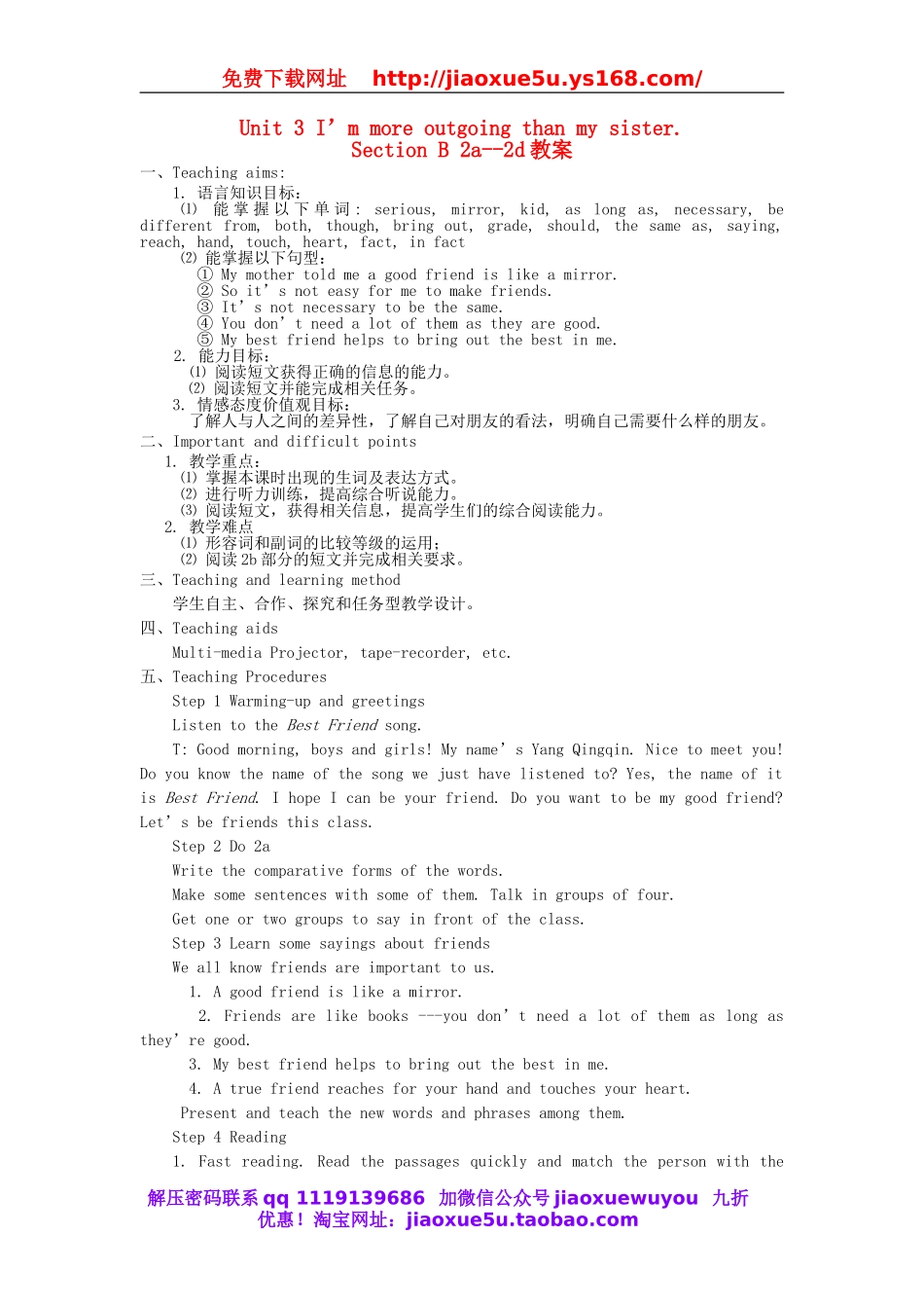 八年级英语上册 Unit 3 I'm more outgoing than my sister Section B 2a-2d教案.doc_第1页