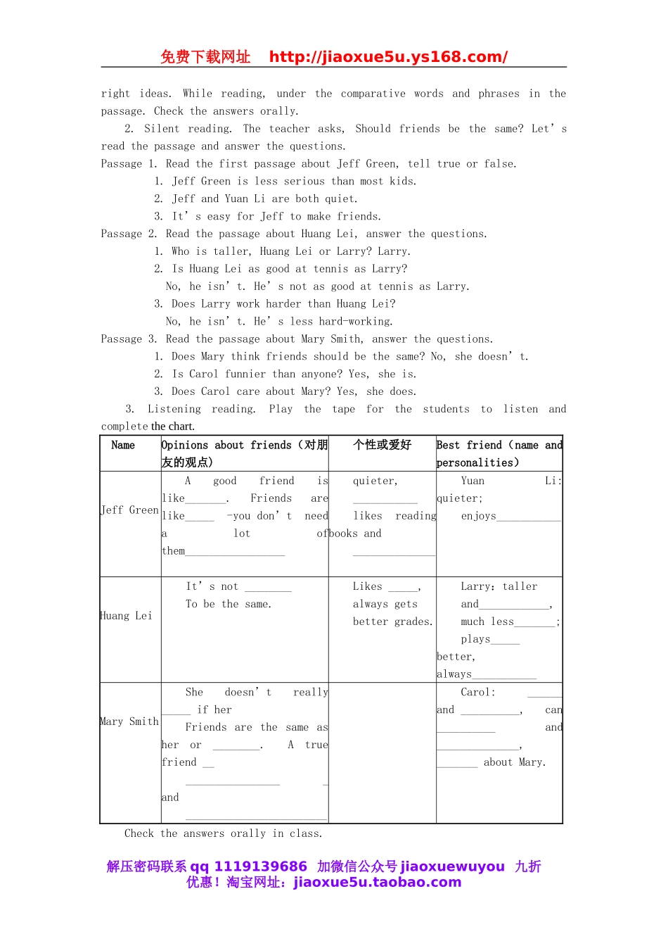 八年级英语上册 Unit 3 I'm more outgoing than my sister Section B 2a-2d教案.doc_第2页
