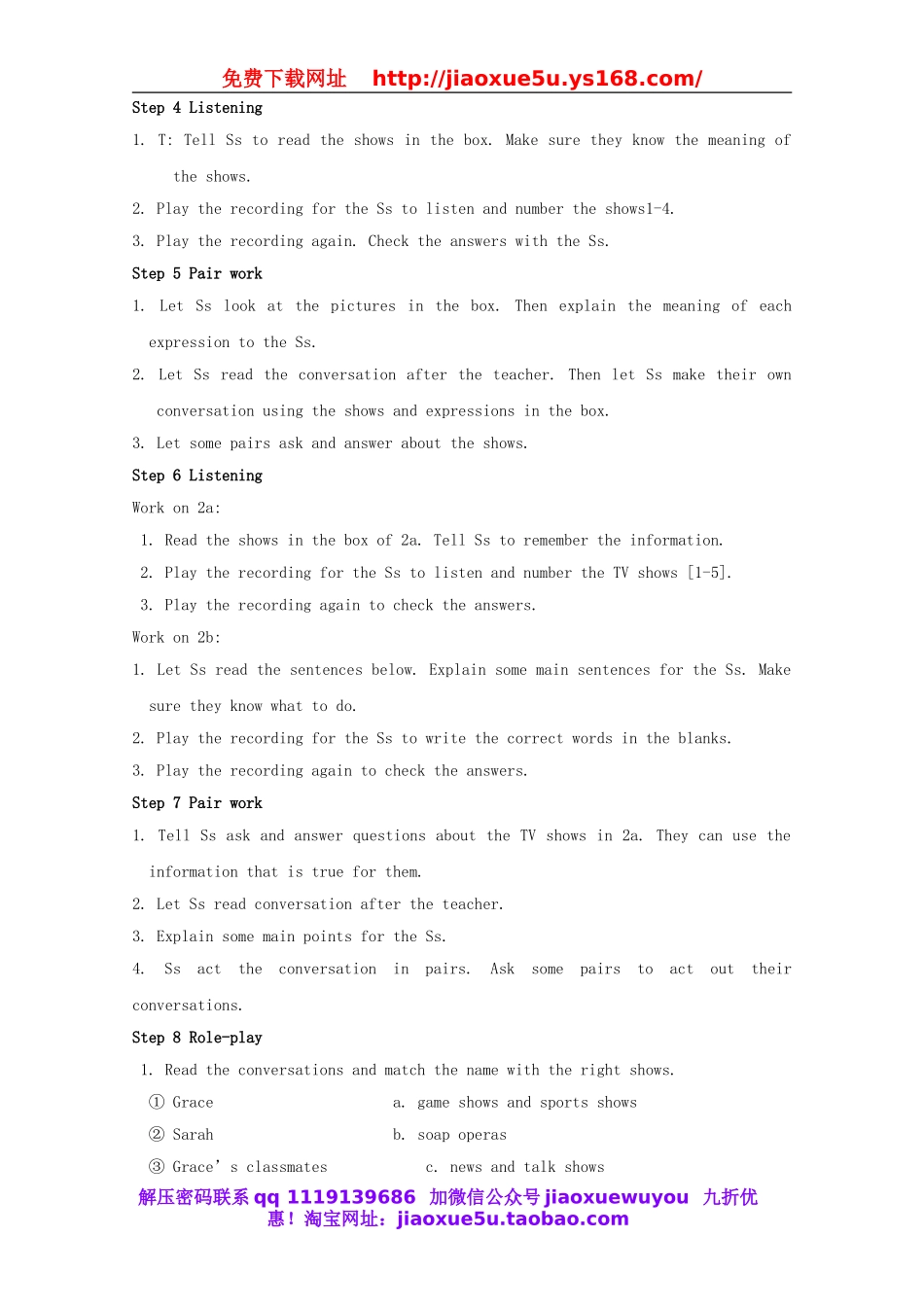 八年级英语上册 Unit 5 Do you want to watch a game show？教案3.doc_第2页