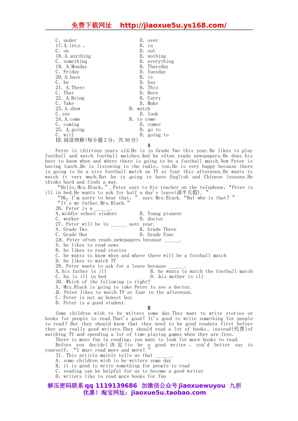 八年级英语上册 Unit 6 Im going to study computer science单元目标检测（含解析）.doc_第2页