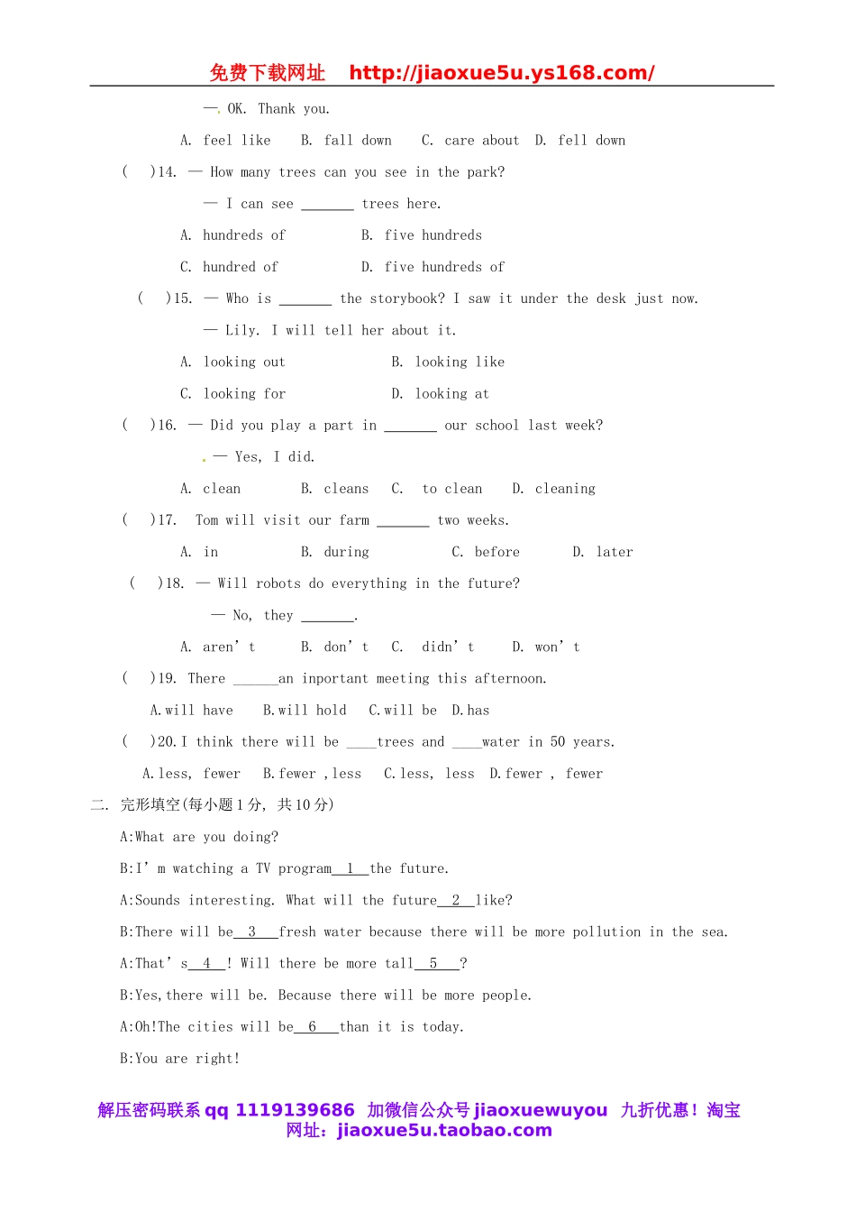 八年级英语上册 Unit 7 Will people have robots测试卷3.doc_第2页