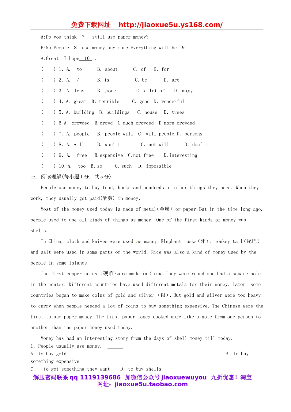 八年级英语上册 Unit 7 Will people have robots测试卷3.doc_第3页