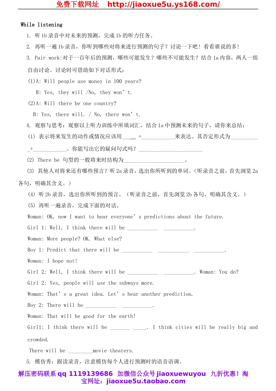 八年级英语上册 Unit 7 Will people have robots？教案2.doc_第2页