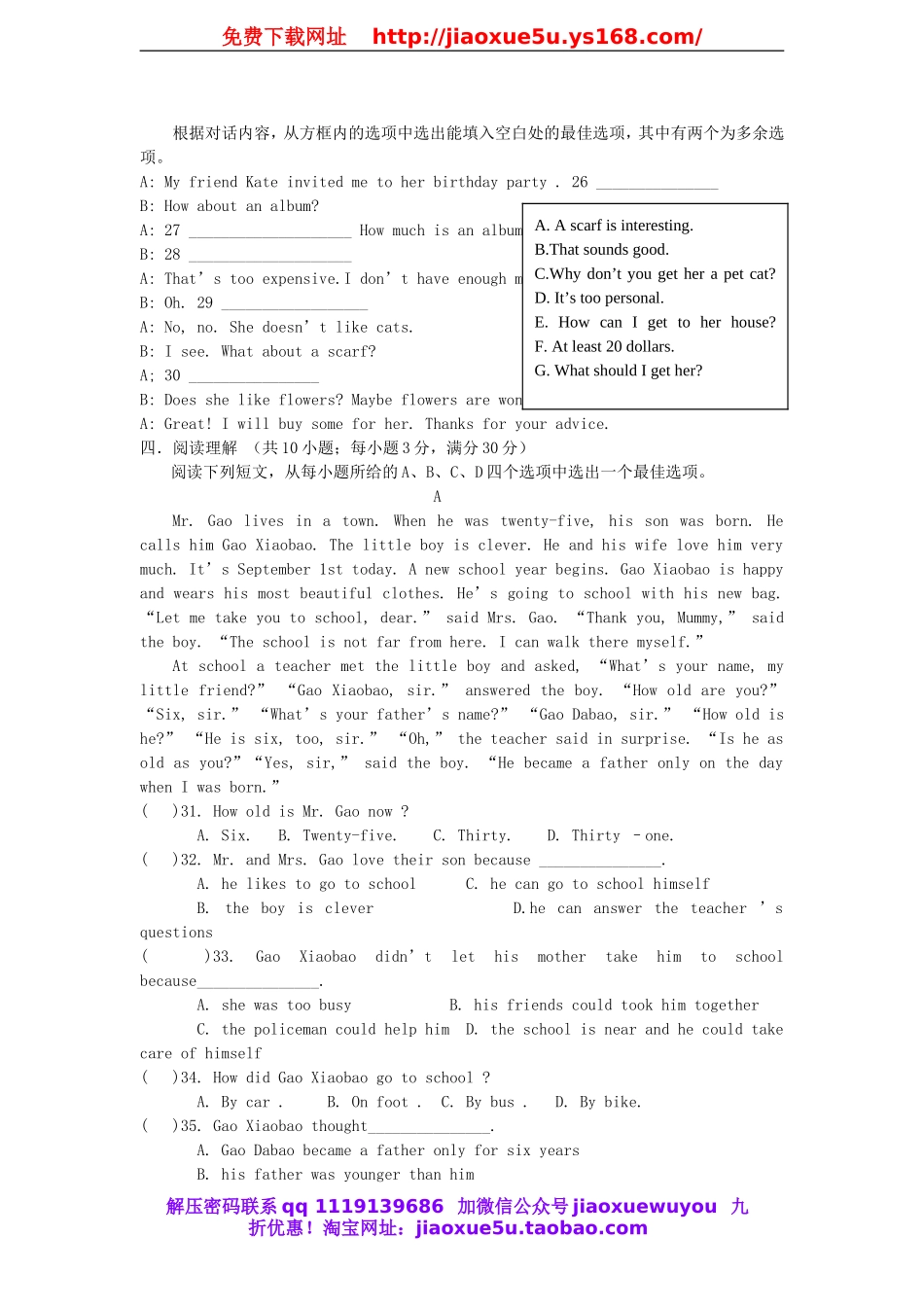 八年级英语下册 Unit 4《Why don’t you talk to your parents？》习题精选1 .doc_第3页