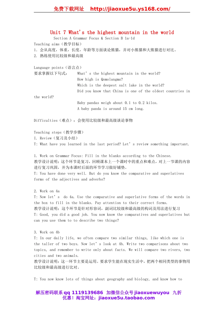 八年级英语下册 Unit 7 What's the highest mountain in the world Lesson Plan 3教案.doc_第1页